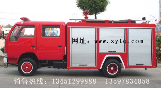 東風小霸王2噸水罐消防車(國五)