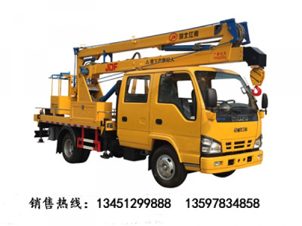 慶鈴14米高空作業(yè)車(國五)