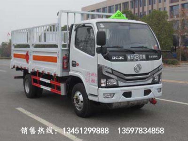 東風氣瓶運輸車(藍牌國六)